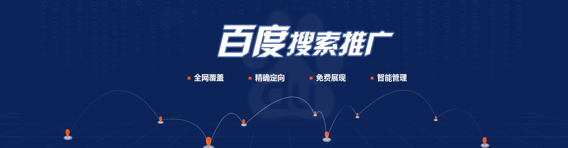 伊吾信息流运营